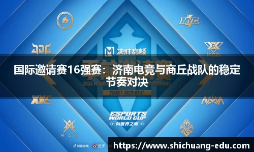 3003新葡的京集团